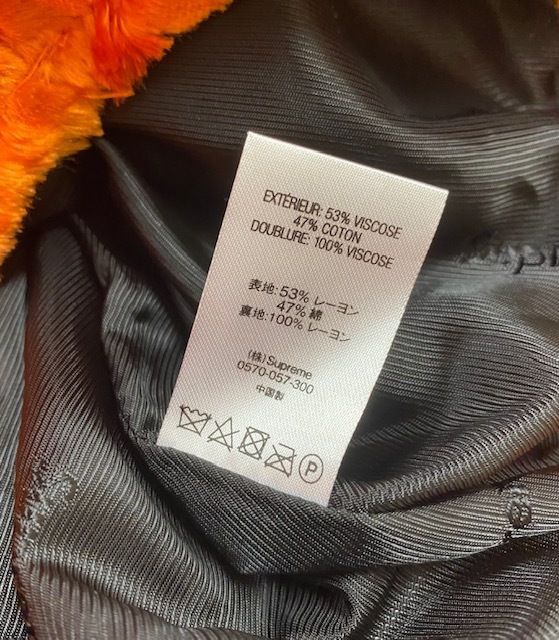 Supreme 19SS fuzzy pile trucker jacket - メルカリ