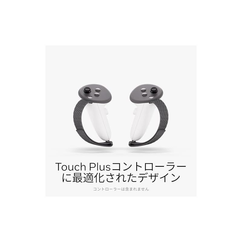 アクティブストラップ