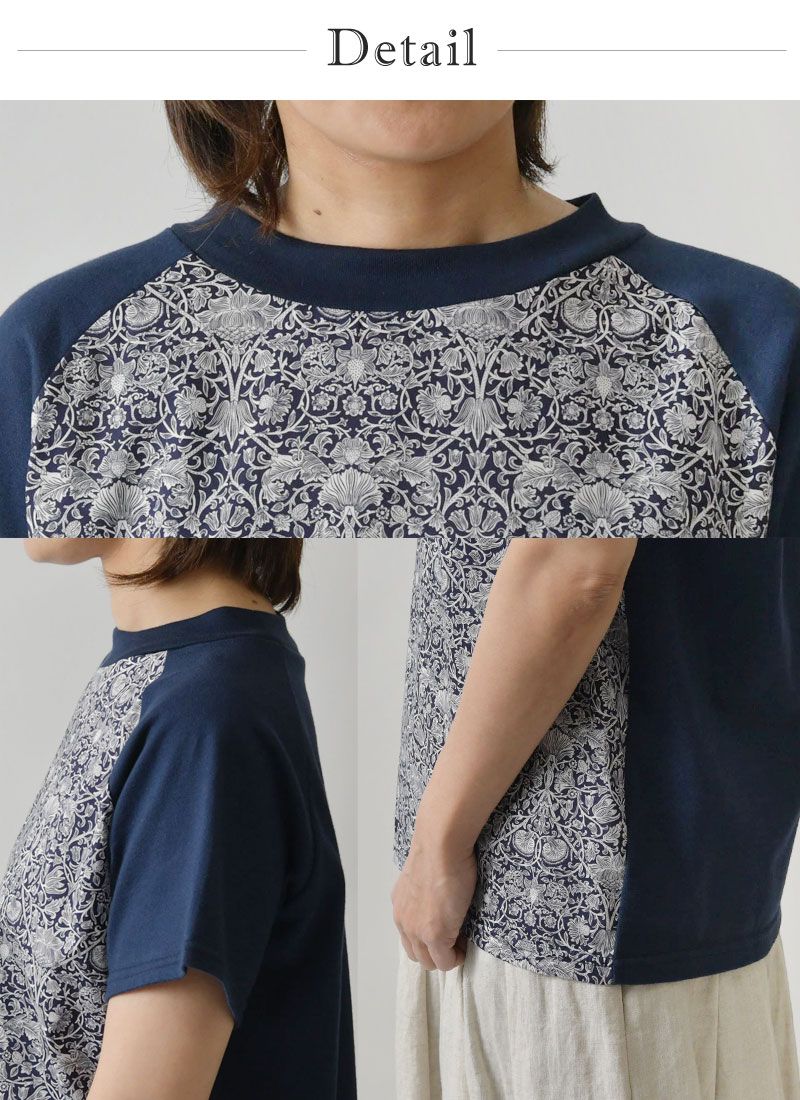 SALE 30%OFF Cou Pole クーポール リバティ ラグラン切替 コットン×布帛 Tシャツ / カットソー (CC68043)レディース 春 夏 半袖 コットン 綿100％ 日本製 花柄 楽天市場】【SALE 30%OFF】【Cou Pole クーポール】リバティ