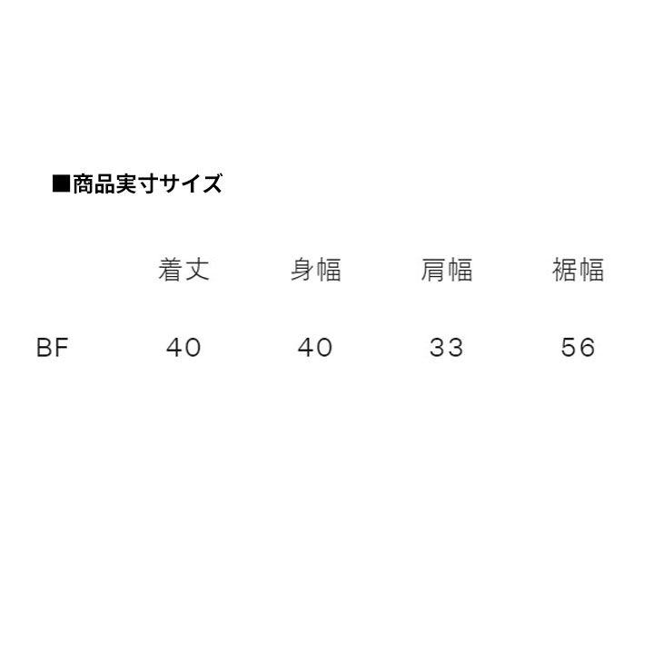 出産祝い ギフト|NNB72410