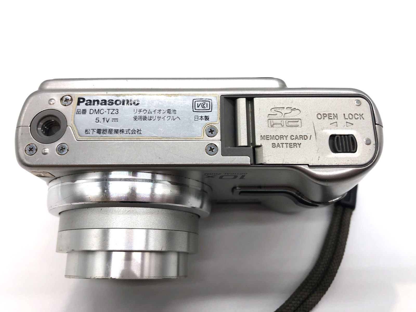 パナソニック ルミックス Panasonic LUMIX DMC-TZ3 デジタルカメラ 