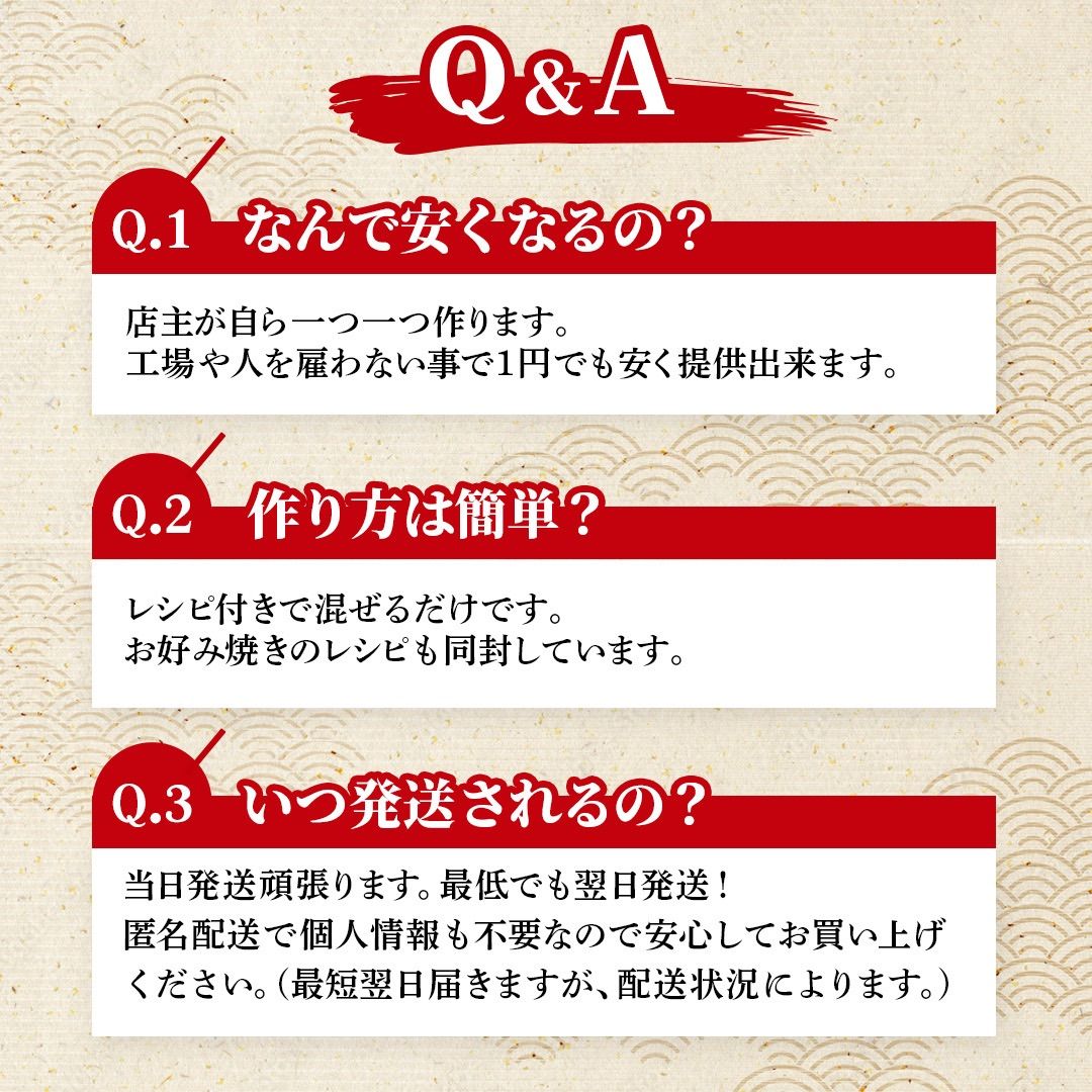 たこ焼き粉×3袋【プロの味】お好み焼きも絶品の仕上がり。レシピ同封