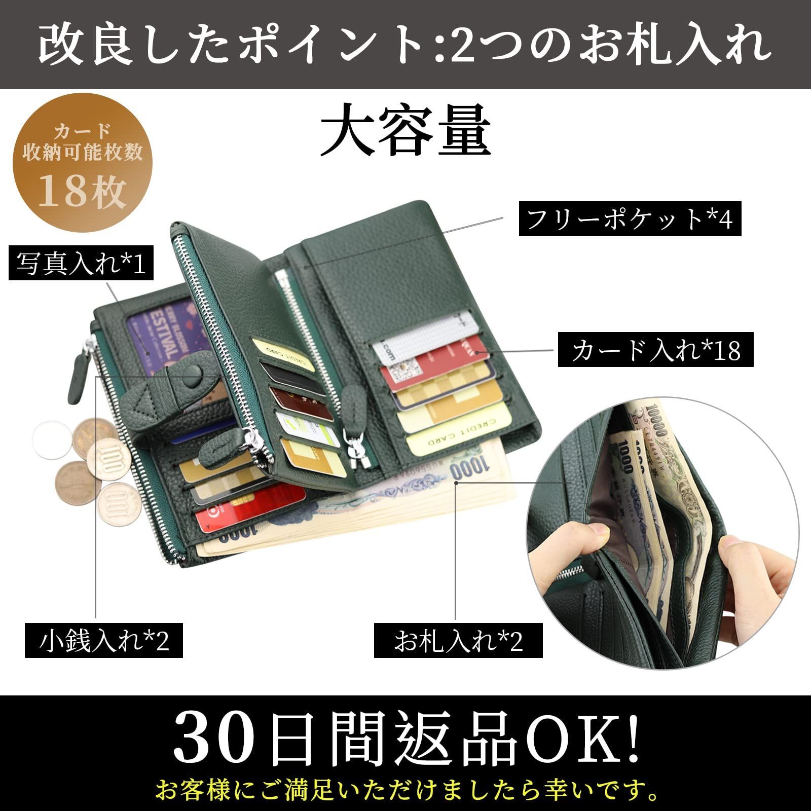 短財布