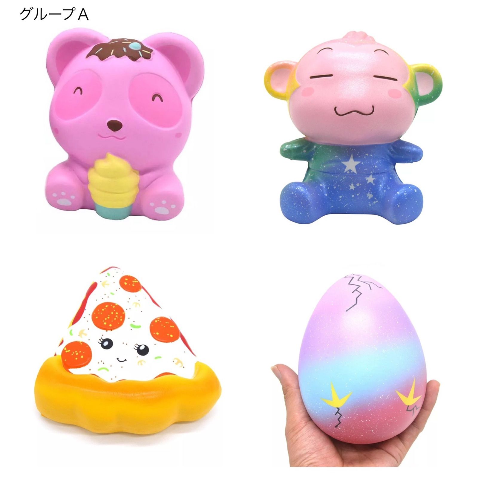 kiibru スクイーズ 4点 セット まとめ売り ピザ 卵 モンキー パンダ