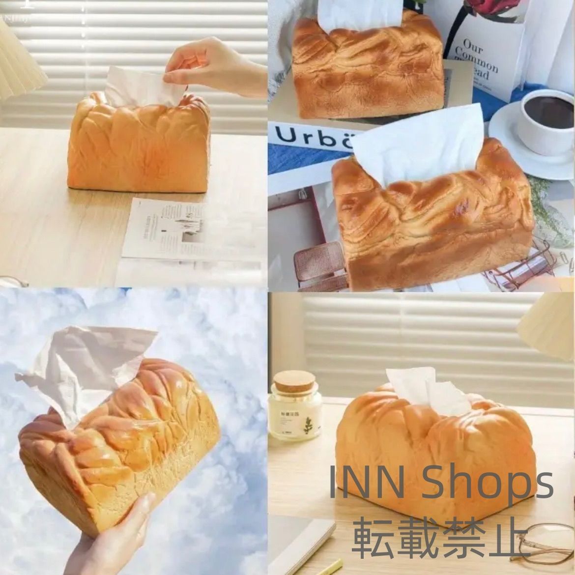 ユニーク