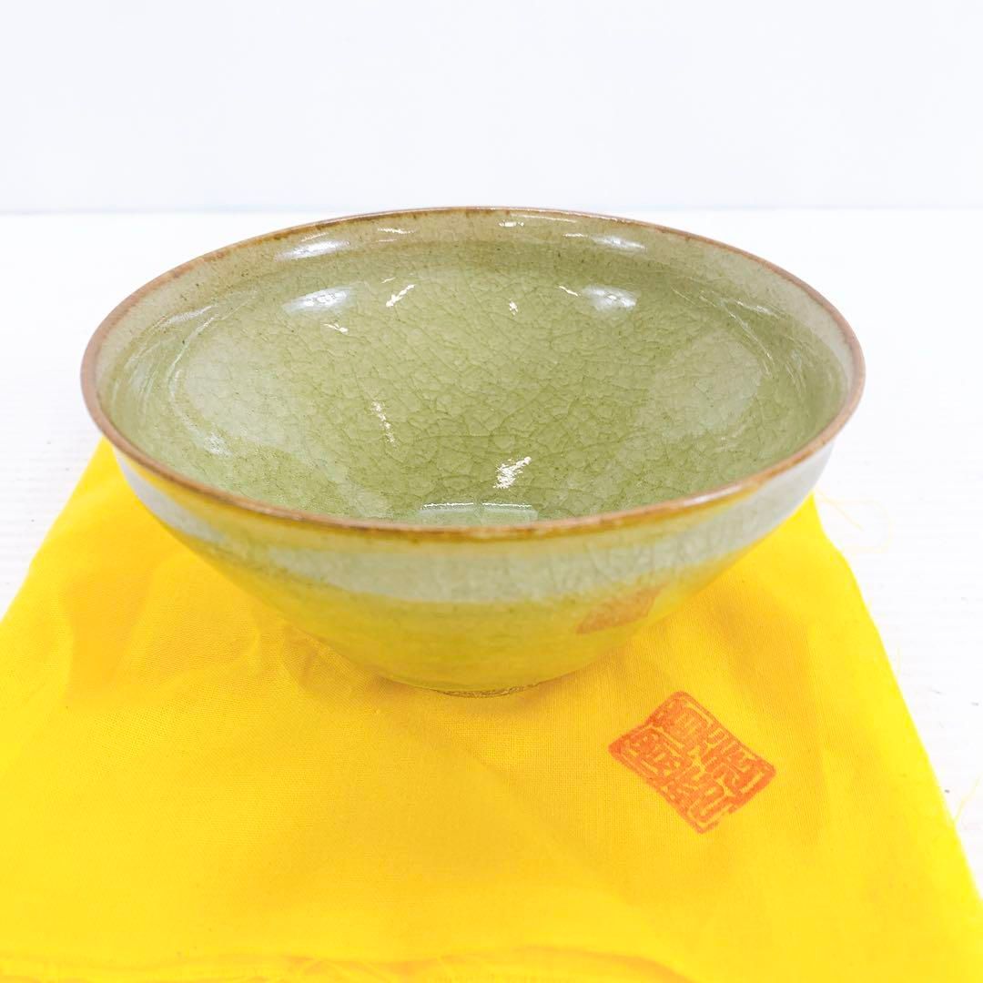 加藤 孝爾 作 萌黄天目茶碗 共箱 共布 茶道具