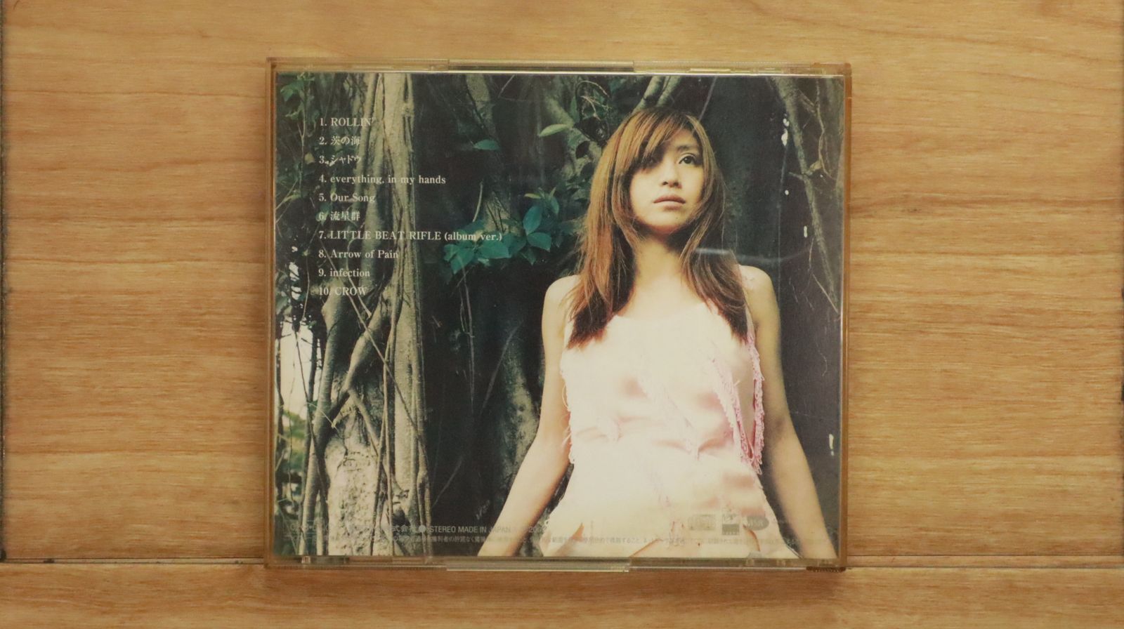 あけもどろ [CD] Amazon.co.jp: あけもどろ: ミュージック