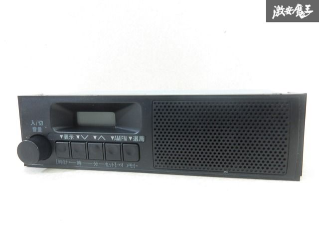 トヨタ・ダイハツ純正ラジオ スピーカー内蔵型 中古品 - メルカリ