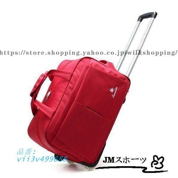 キャリーバッグ旅行バッグボストンバッグ男女兼用機内持ち込みおりたたみビジネス出張防水防寒2025インチナイロン