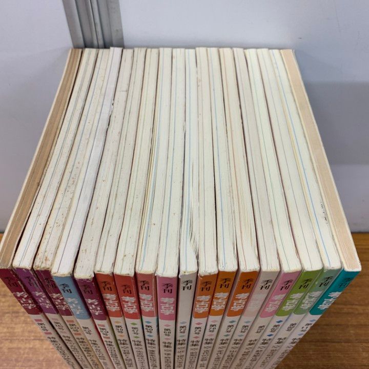 ■01)【同梱不可】考古学研究 まとめ売り約80冊大量セット/1994年6月号〜2014年9月号/通巻161〜242号/考古学研究会/学会誌/B □01)【同梱不可】考古学研究 まとめ売り約80冊大量セット/1994