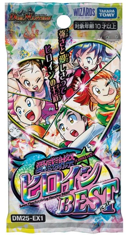 未開封BOX】【新品】 デュエル・マスターズ TCG DM25-EX1 愛感謝祭