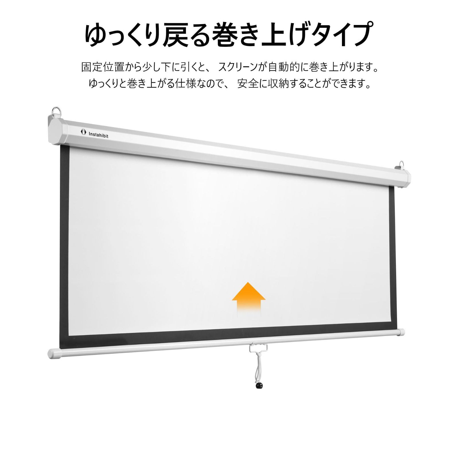 手動吊り下げ】 プロジェクター スクリーン 72インチ 手動吊り下げ