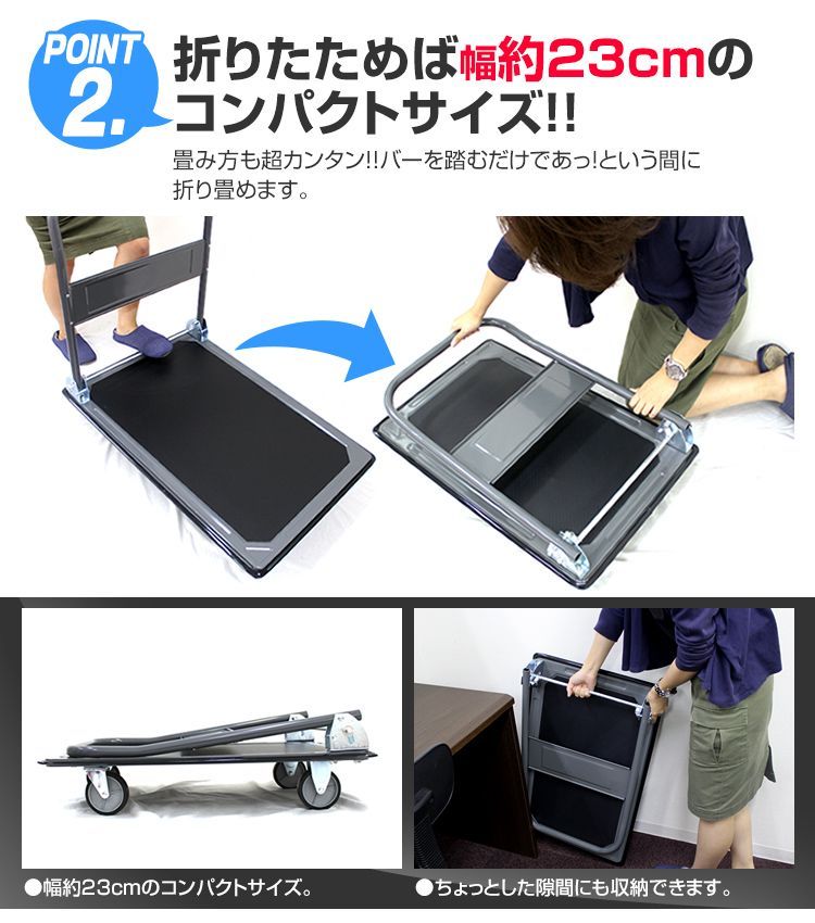  耐荷重150 kg 台車 折りたたみ 軽量 150 キャリーカート キャリー 運搬 カート コンパクト 折りたたみ台車 スチール台車 手押し台車 運搬台車 業務用 家庭用 静音 AT 059 A 台車 DIY 工具