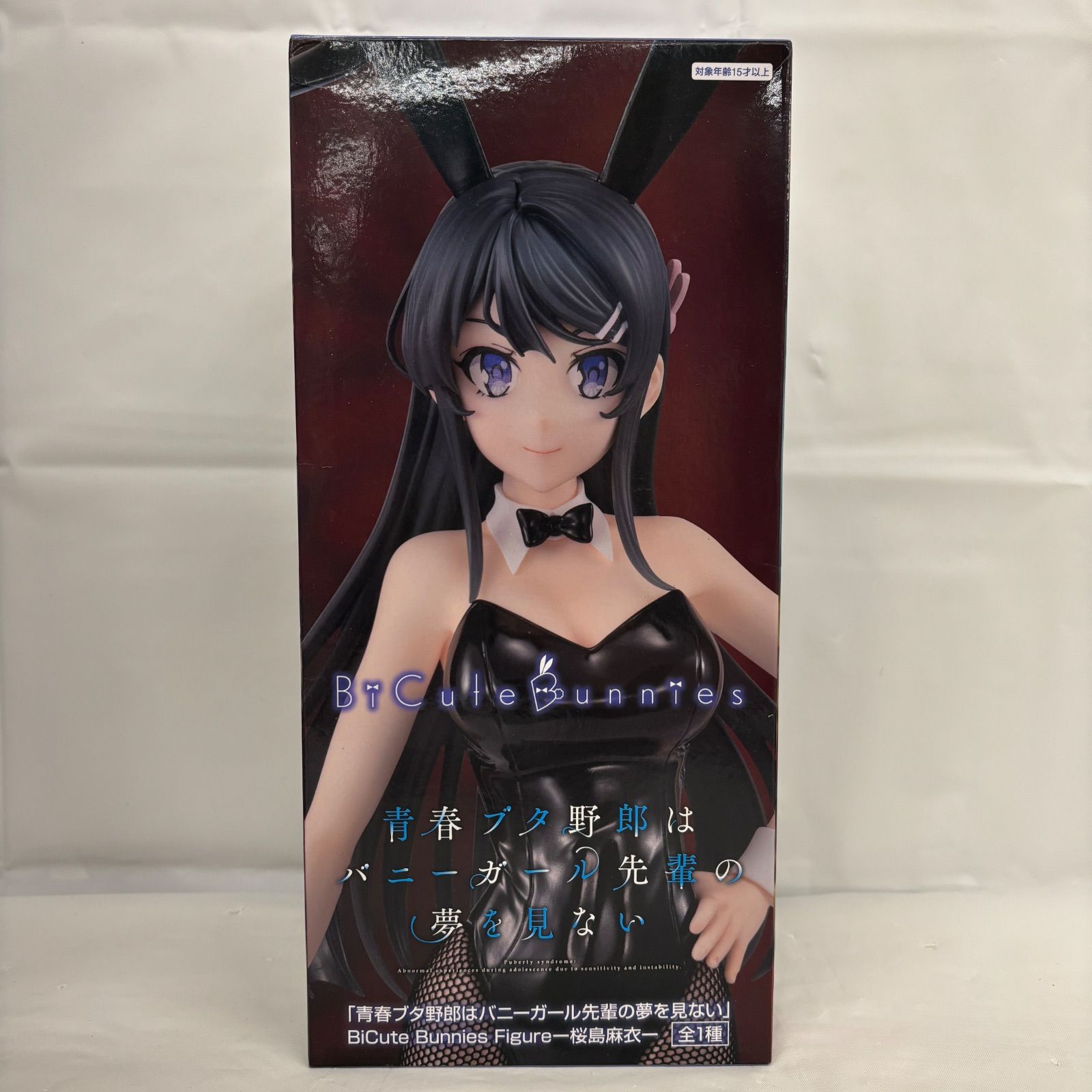 未開封 青春ブタ野郎はバニーガール先輩の夢を見ないBiCute Bunnies