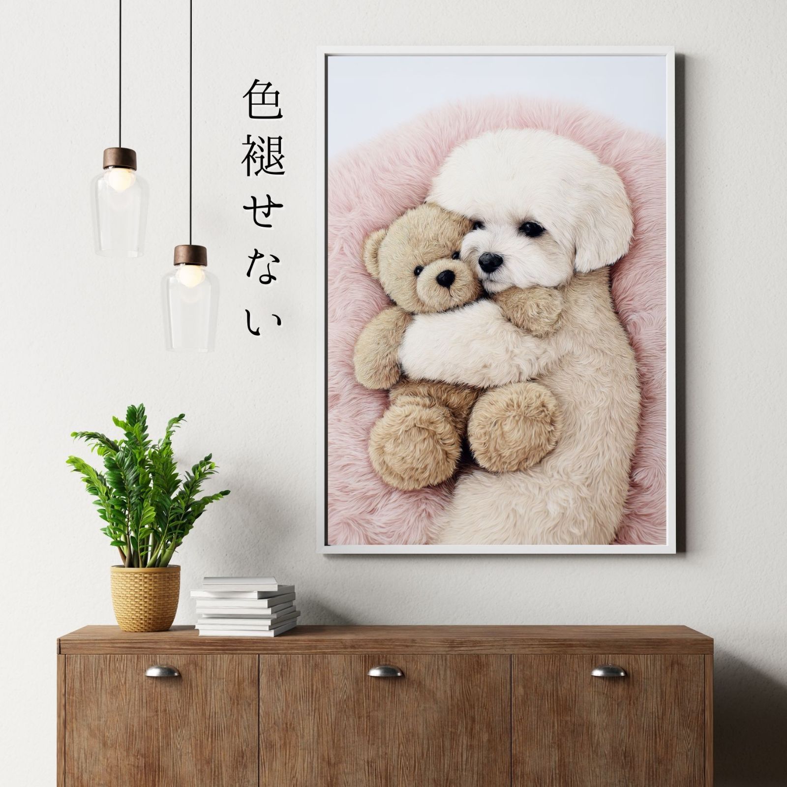 犬のイラスト ギフト