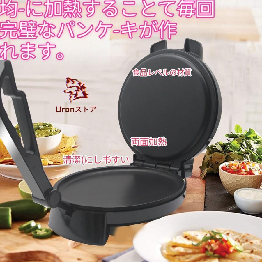 プレスせんべいメーカー#とりあえずつぶして焼いてみたプレス