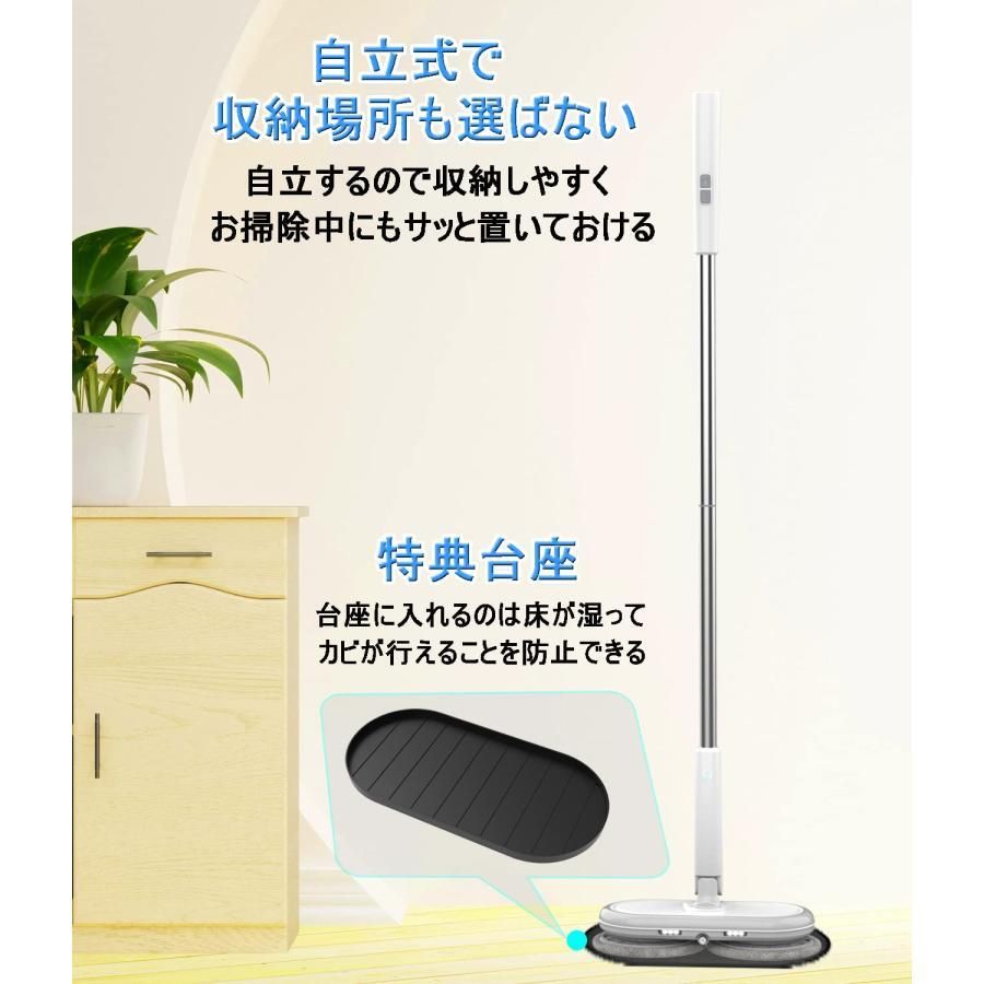 GOBOT 電動モップ