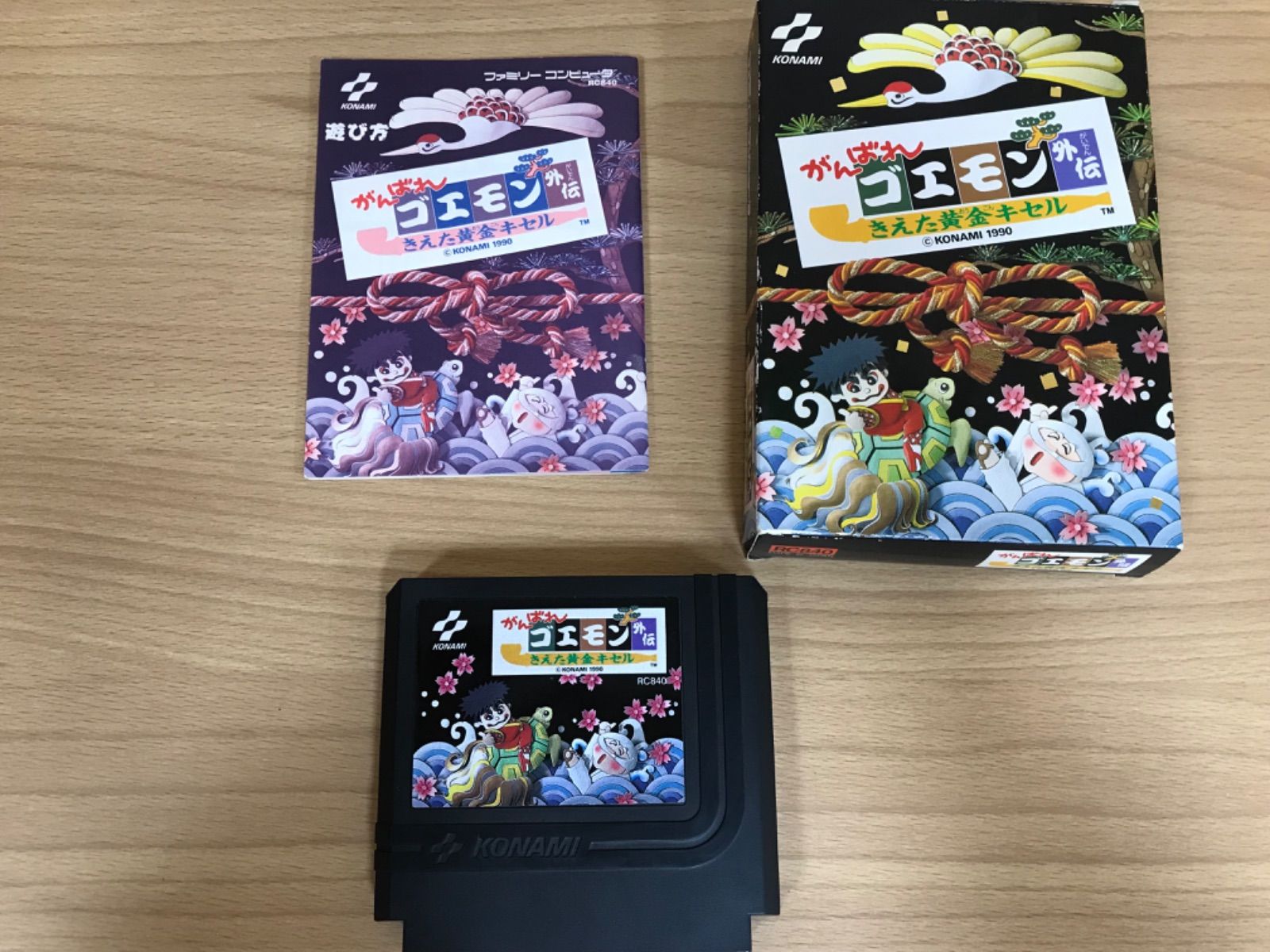 ファミコン用 がんばれゴエモン外伝消えた黄金キセル - メルカリ