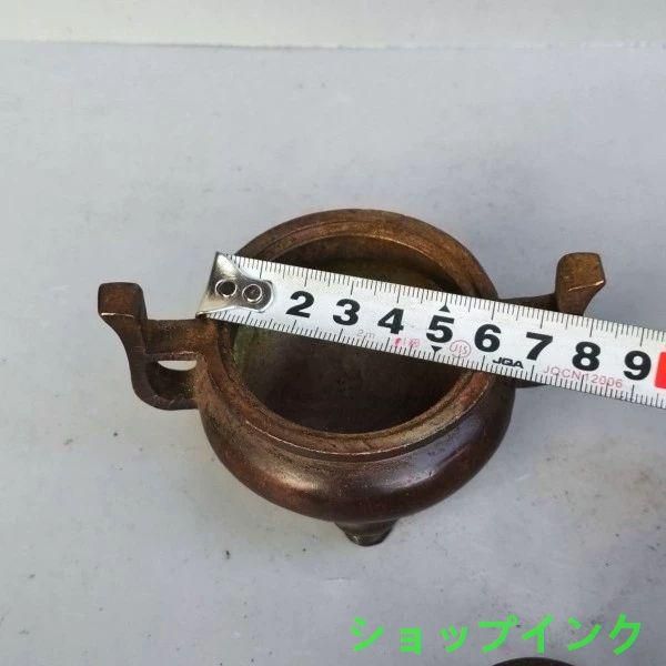 銅器 朝冠耳円口三足香炉 香薫炉 香道具 仏堂薫炉 装飾品 工芸品