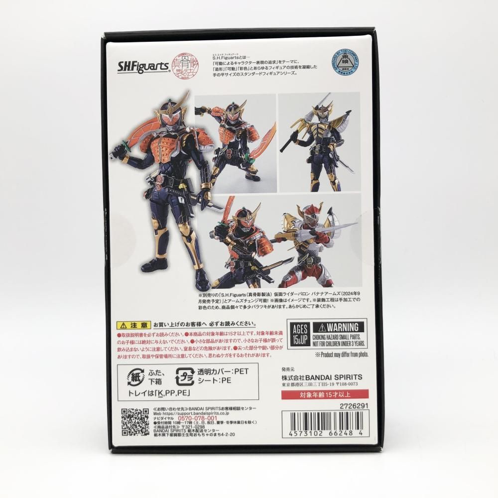 オレンジアームズ 17