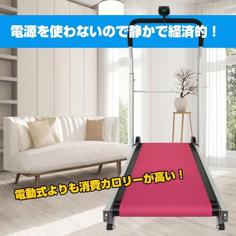 走るマシン トレーニング