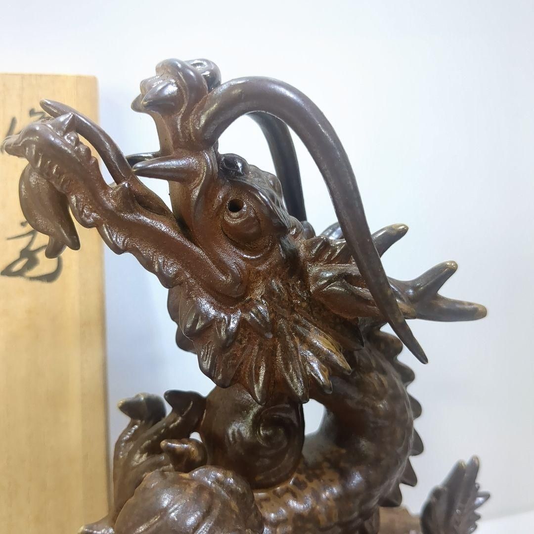 木村陶峰 備前焼 龍 竜 ドラゴン 置物 干支 陶正園 胡麻焼 共箱 冊子付き 木村陶峰 備前焼 龍 竜 ドラゴン 置物 干支 陶正園 胡麻焼 共箱 冊子