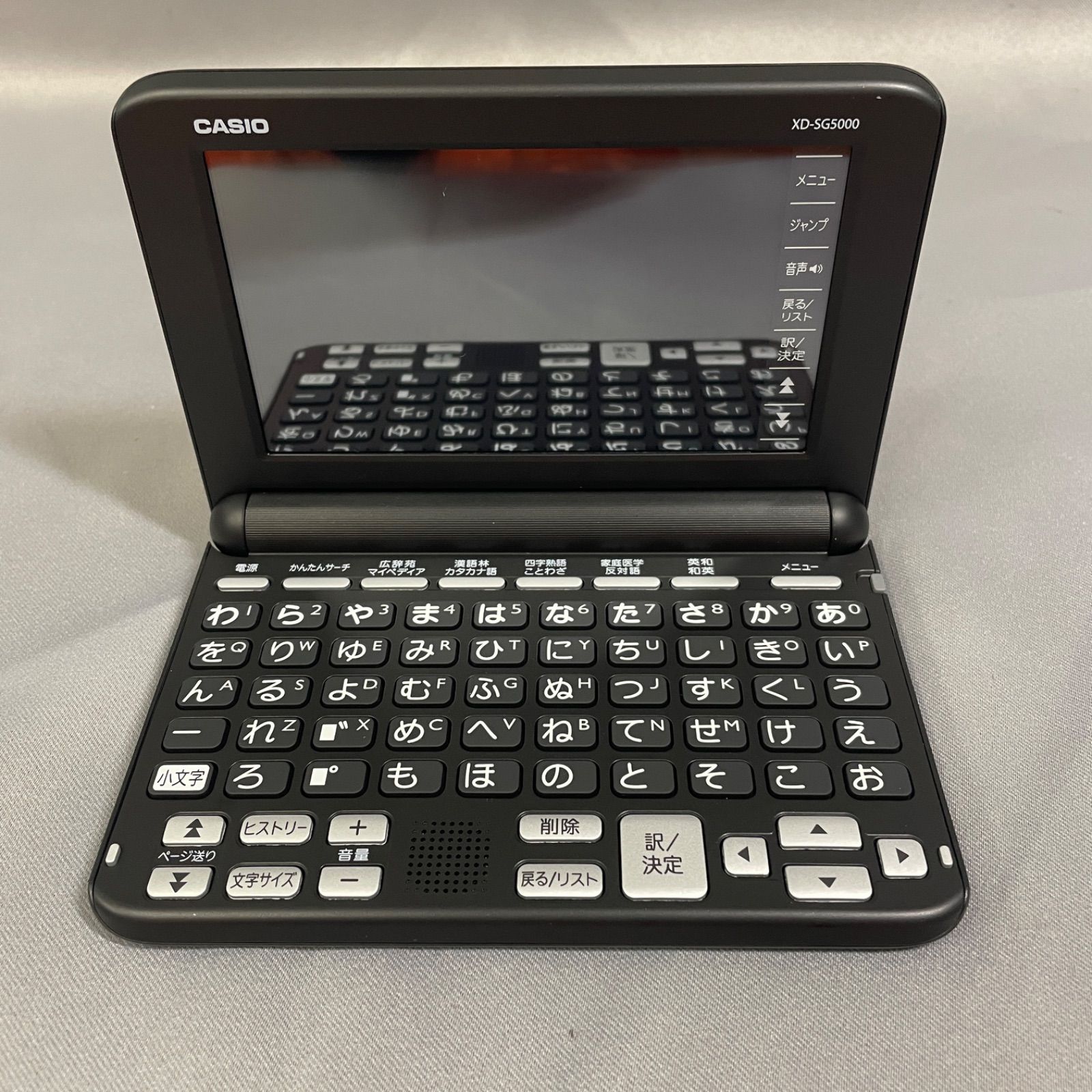新品】CASIO カシオ 電子辞書 エクスワード XD-SG5000BK [ブラック 