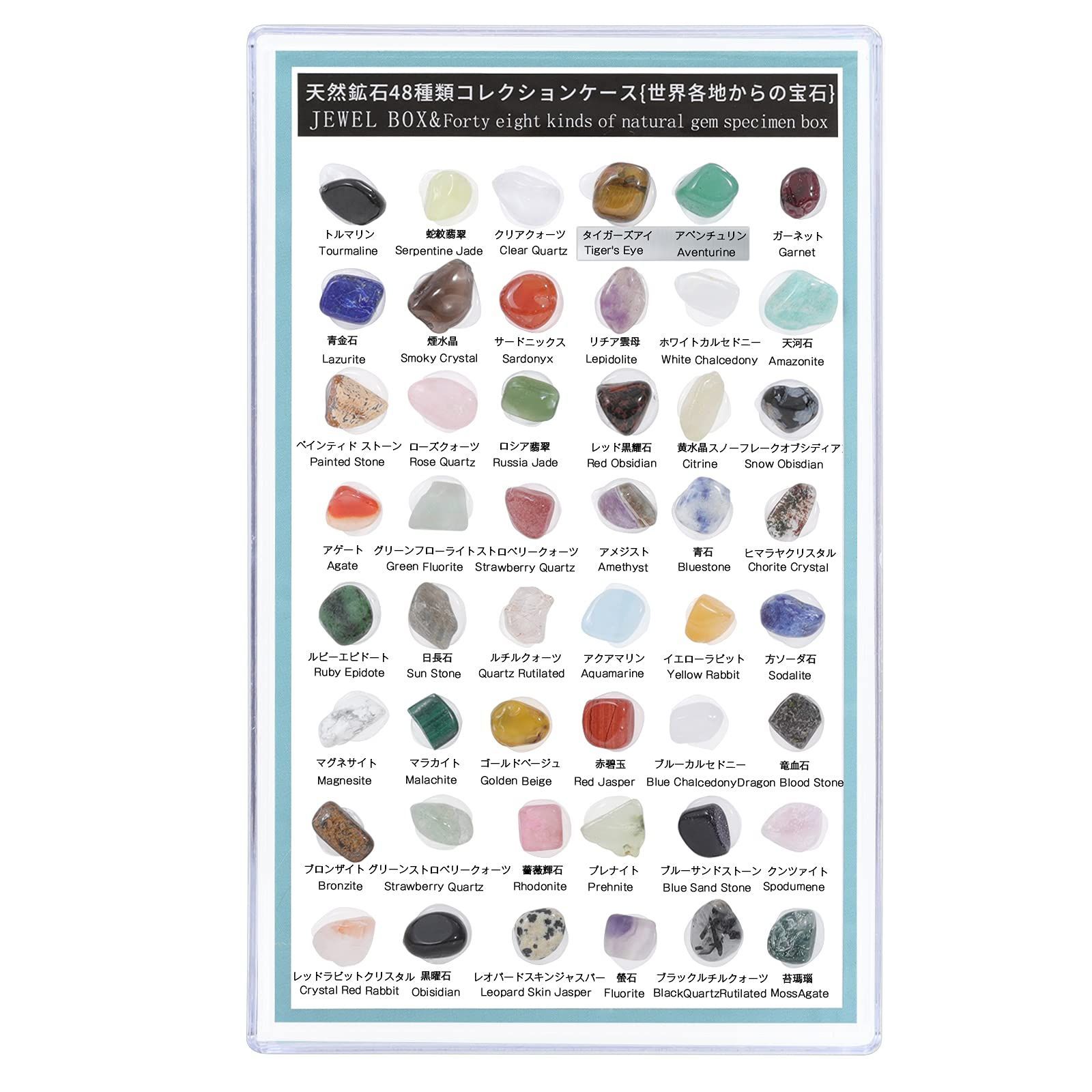 特価商品】子供 天然 天然石 岩石 標本 鉱物 鉱石 セット 世界