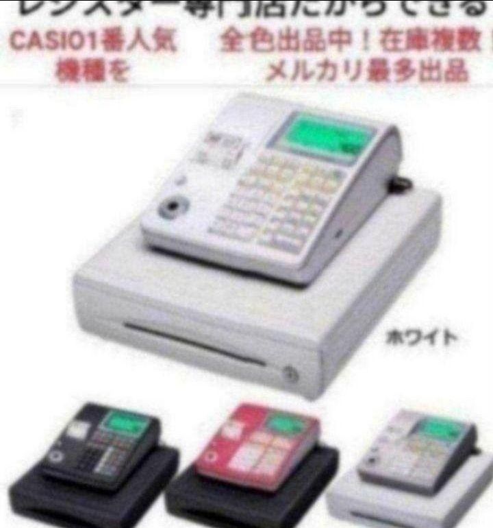豪華 カシオレジスター メルカリ - 270770 フル設定無料 TE-340/NL300 店舗用品