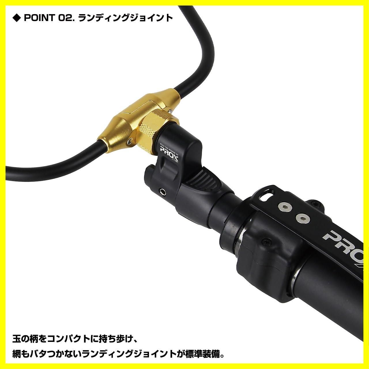 ☆送料無料☆プロックス(PROX) オールインワン ミニ330/ソルト500/ソルト600 ランディングシャフトセット(ランディングシャフト/アルミ枠+網/ジョイント/タモホルダー)  2024年モデルからセカンドエディション登場！ - メルカリ