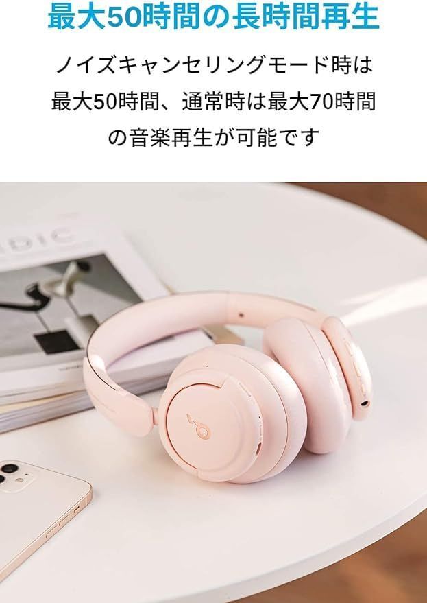 外音取り込みモード NFC