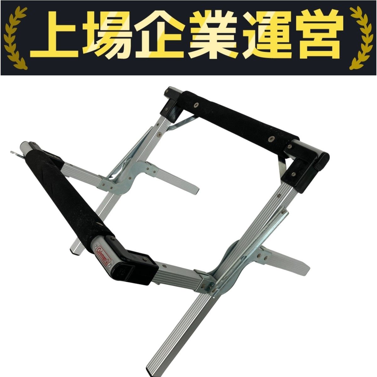 Colman 170-5862 クーラースタンド 折りたたみ式 コールマン
