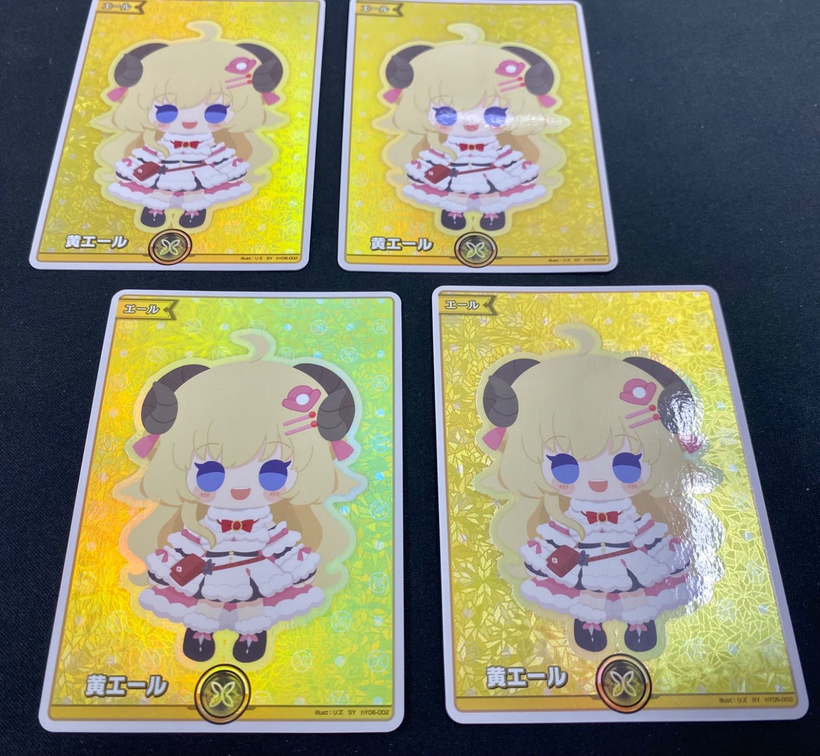 ホロカ　黄エール　大空スバル　　　３枚セット ホロカ 黄エール 大空スバル 3枚セット