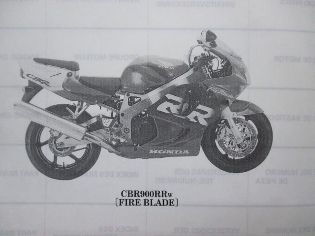 CBR900RRW(FLREBLADE) ファイヤーブレード パーツリスト 2版 ホンダ