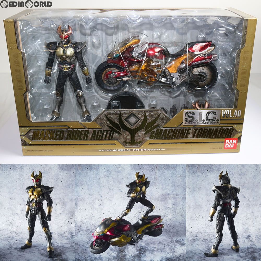 フィギュア S.I.C.VOL.40仮面ライダーアギト& 仮面ライダーBLACK 2点セット