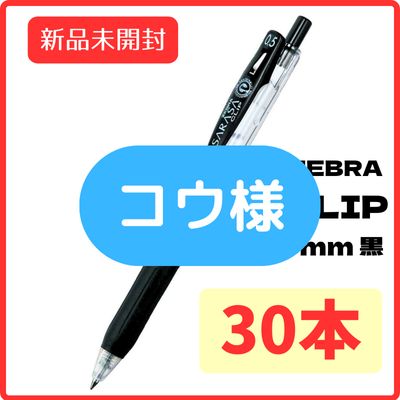 ♡ハシビ口コウ♡さま専用ページ コウさま専用 ♡ハシビ口コウ♡さま専用ページ ♡ハシビ口コウ♡