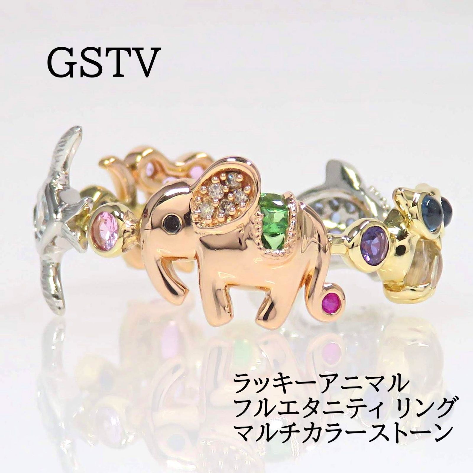 K18Pt950 マルチカラーストーンチャーム K18Pt950 マルチカラーストーンチャーム K18Pt950 マルチカラー