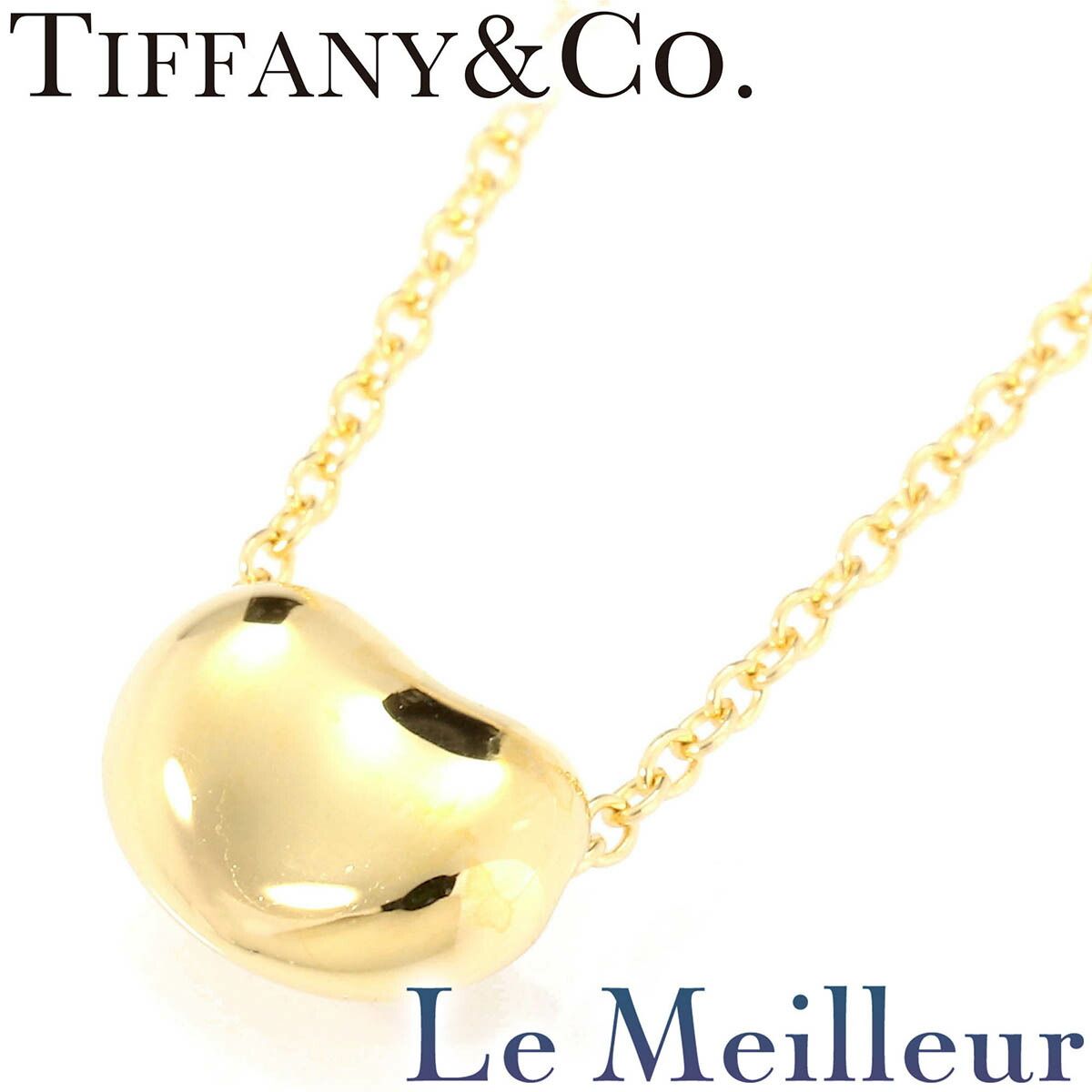新品仕上済】 TIFFANY&Co. エルサ・ペレッティ イエローゴールド K18YG 