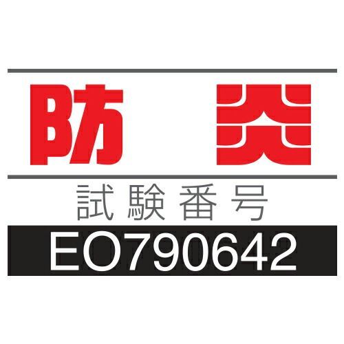 テラロイヤルマット９００×１８００ｍｍMR0500567 テラモト