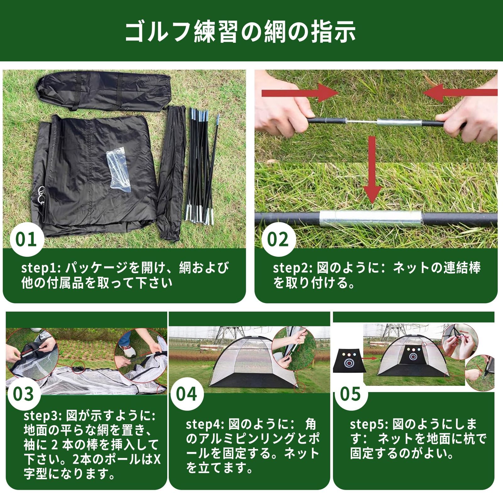 ohbien ゴルフ練習ネット 3x2x1.8m ゴルフネット 大型 室内屋外 設置 