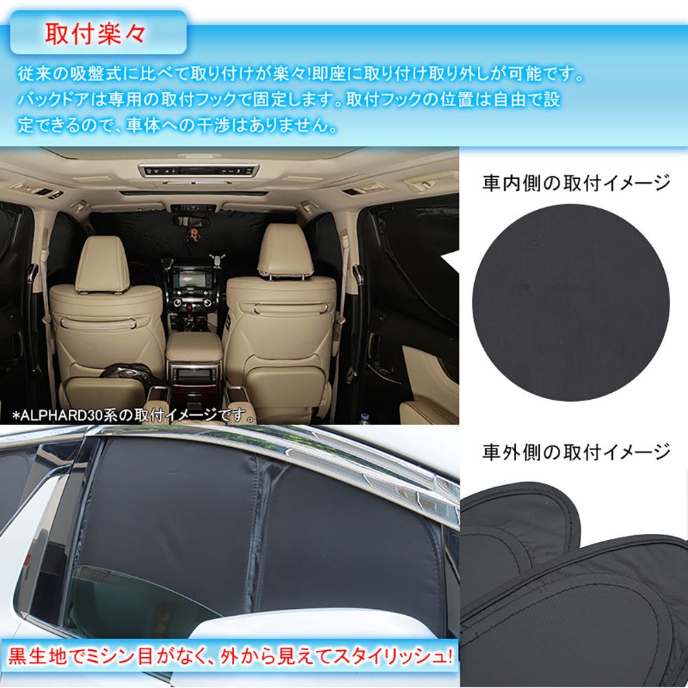 折り畳み式 車中泊