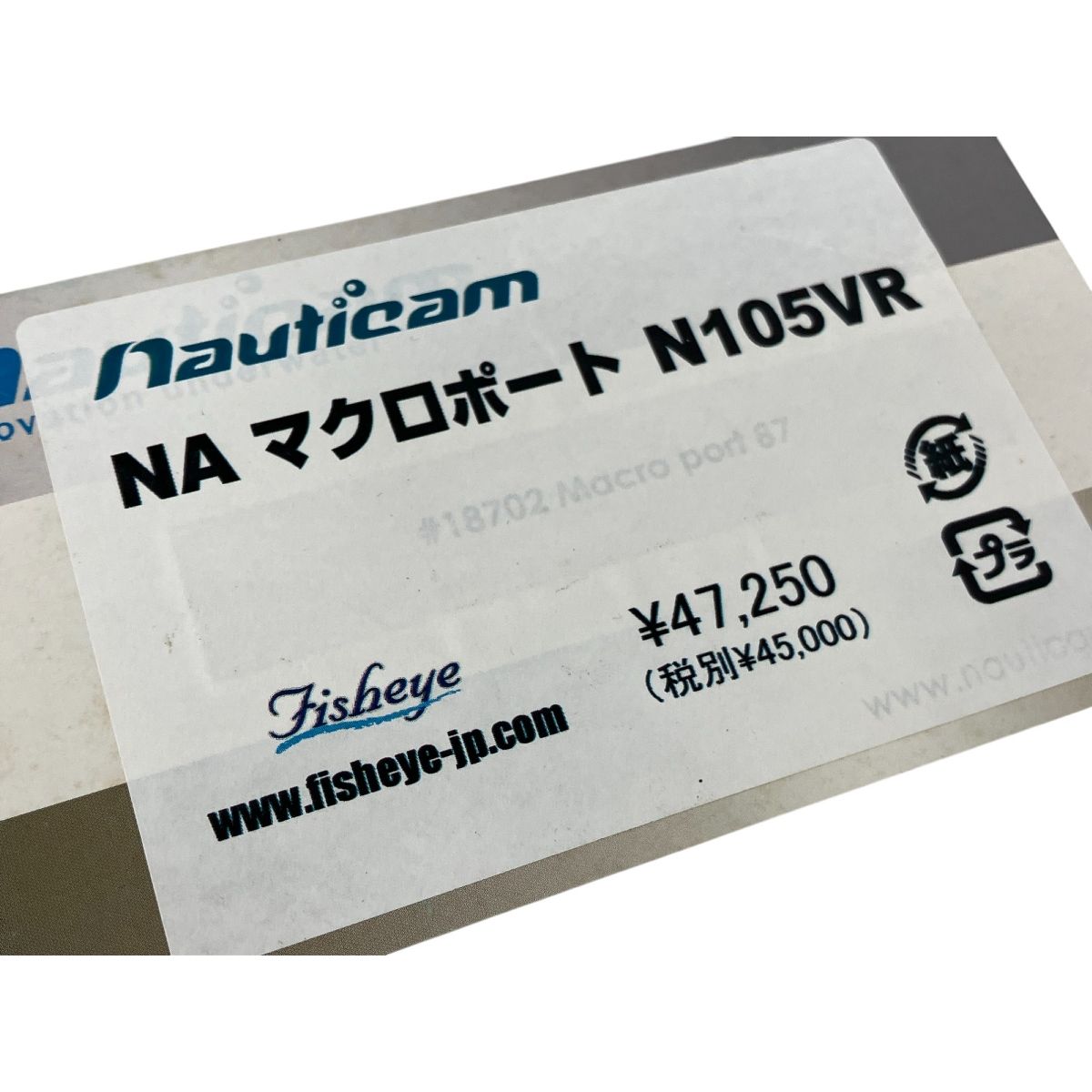 [美品]Nauticam NAマクロポートN105VR ノーティカム Nauticam NAマクロポートN105VR [20220] | フィッシュアイ公式