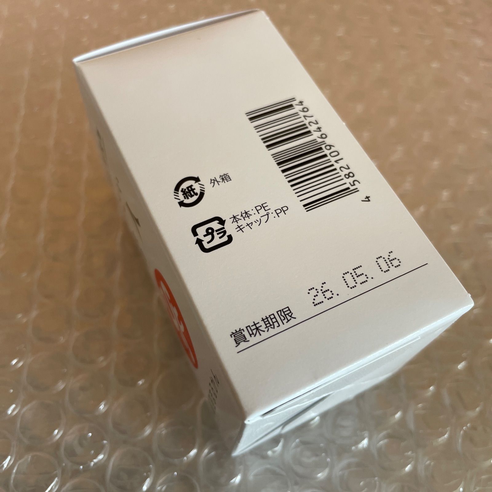 新品未開封【送料無料】ひとりさん青汁 3箱 （Wの健康青汁）