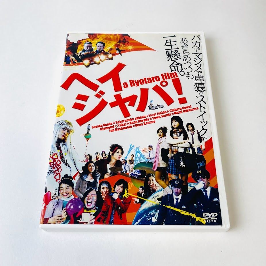 その他 Love Hate &amp; Propaganda [DVD] Amazon.co.jp: Love and Hate: ミュージック