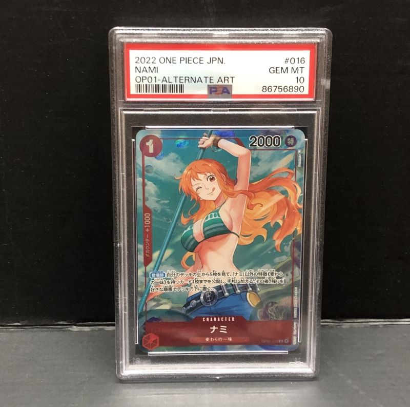01w-1157 〇【PSA10】ワンピースカードゲーム ナミ(パラレル