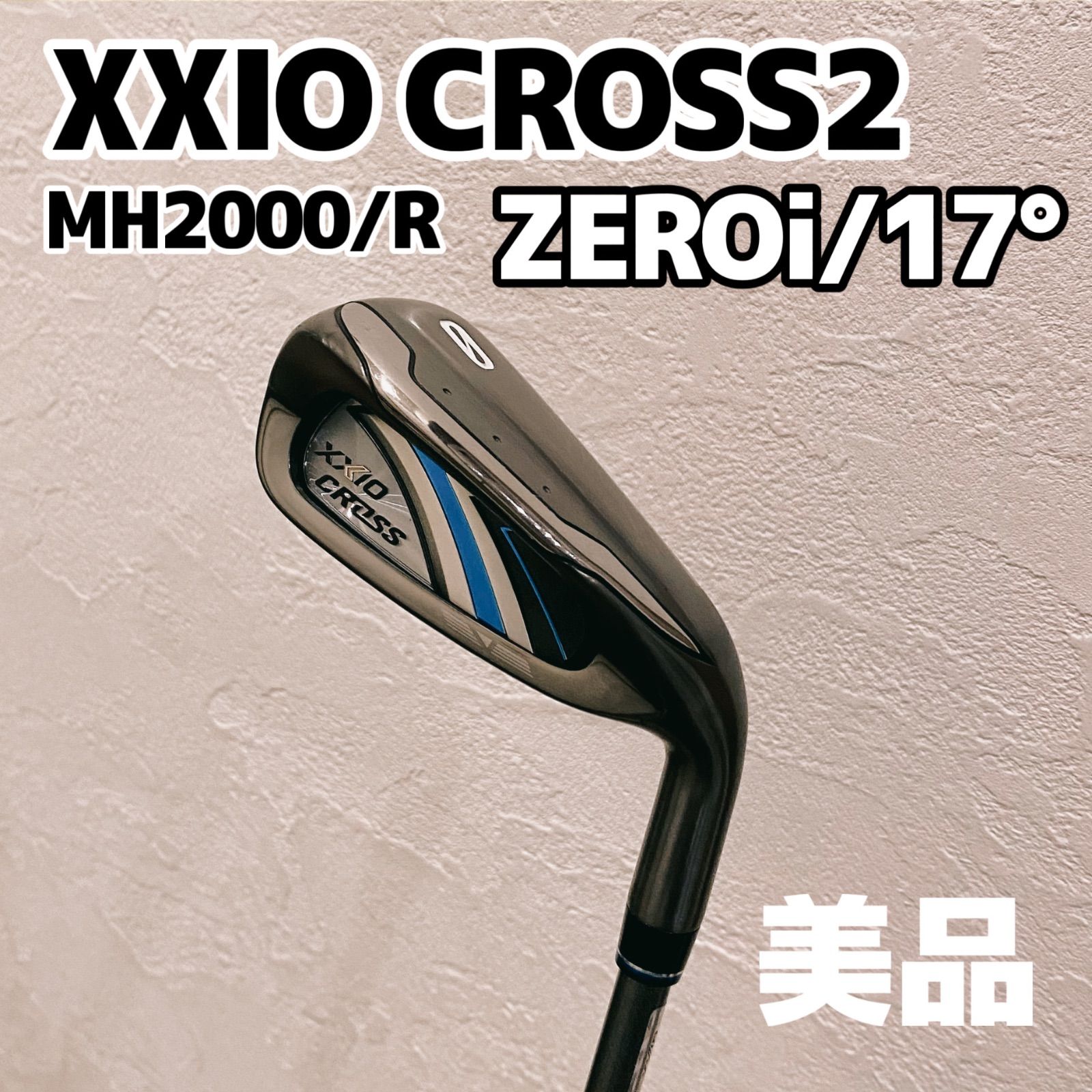 ゼクシオクロス2 0番アイアン