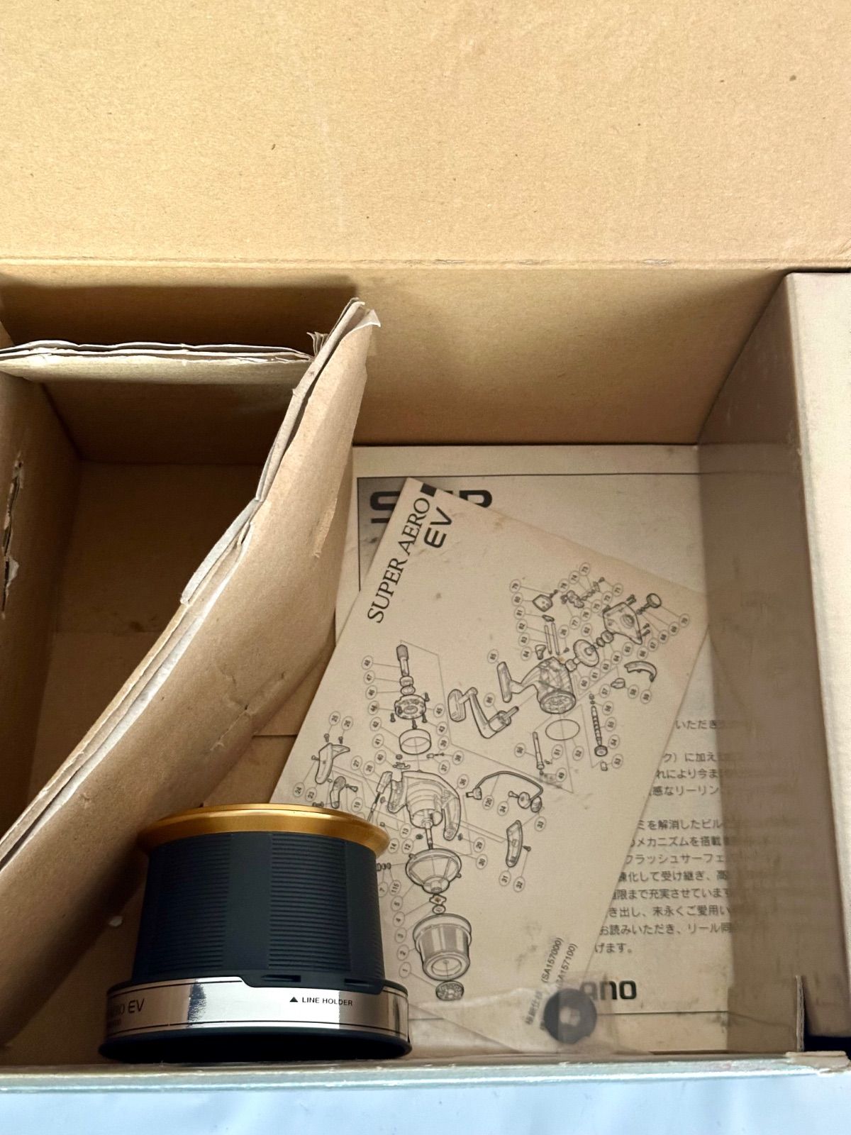 サーフリール 4台セット