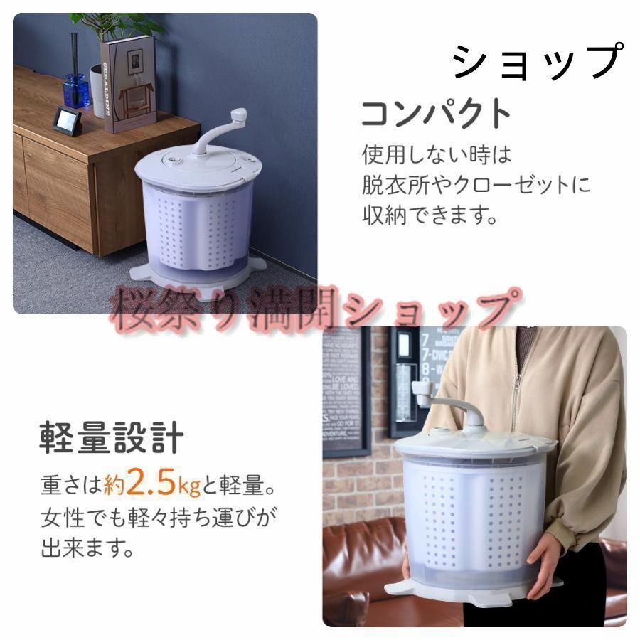 手動