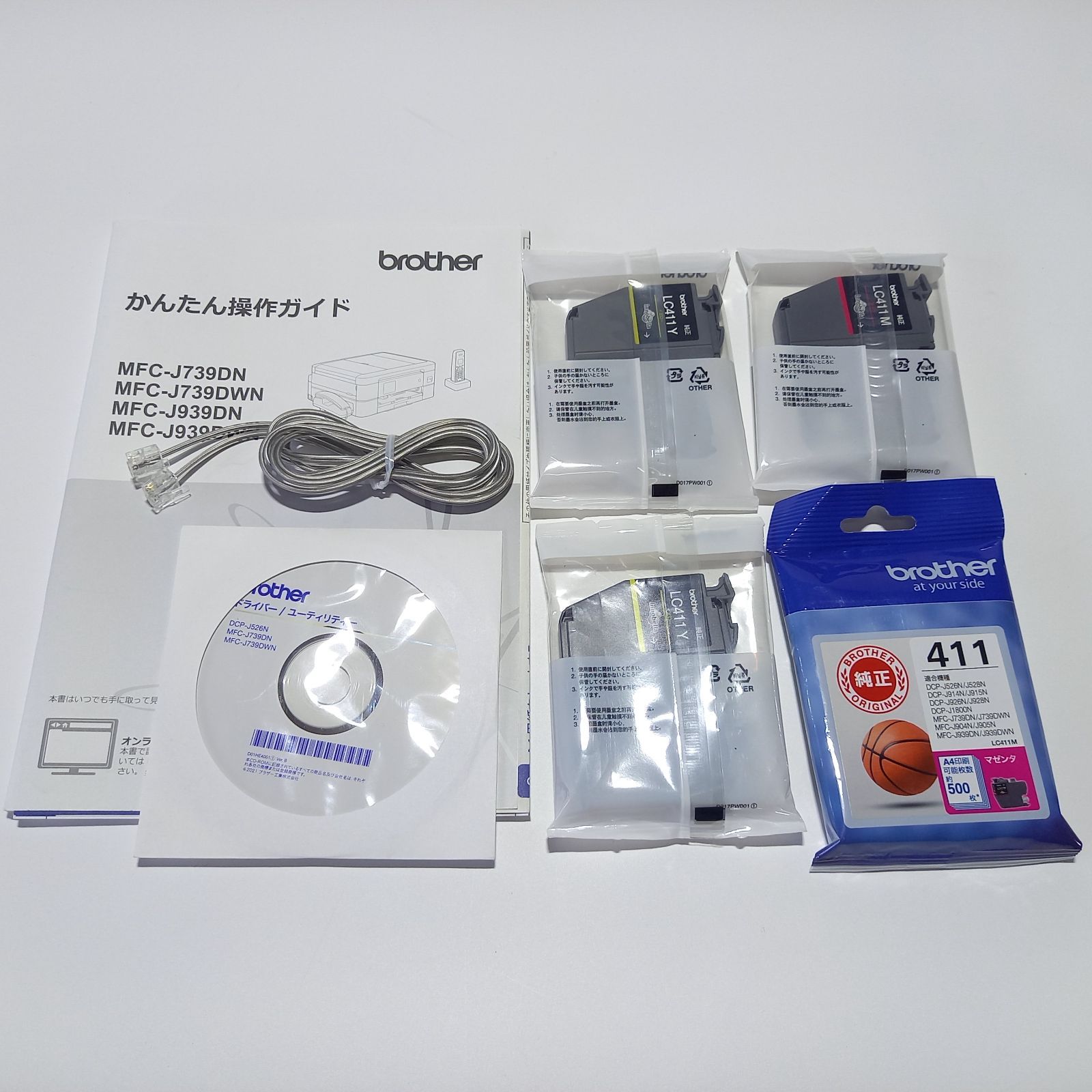 電話付き 複合機