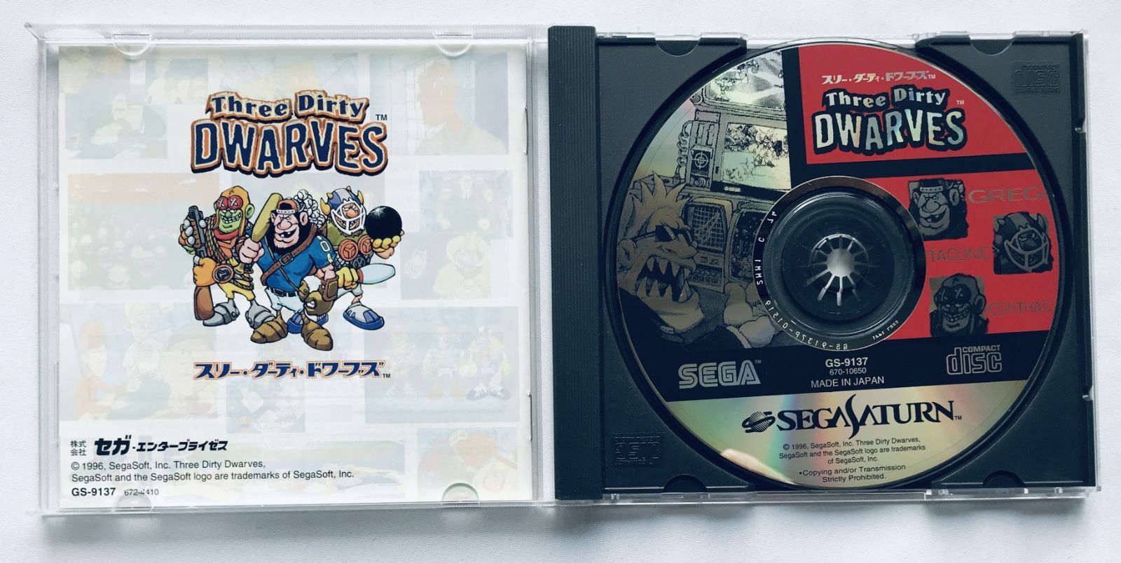 セガサターン